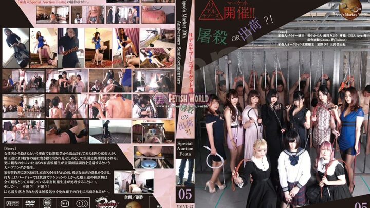YMVD-27 Mirakano, Mio Kajikawa: Real Y-up Market Auction Launch!! Will She Be Punished or Released?! ~Special Auctions Festa~05… Discipline, Interrogation, Face-to-Face Audition 180 Minutes