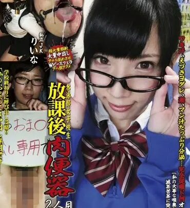 Screenshot 1 from ZKWD-002 Natsumi Karin After School Quickie 2nd Girl Cum Restraint 118 Minutes Mid-Scene Anal Fera Toyomi Bluema Restraint Costume Yasushiun-kai