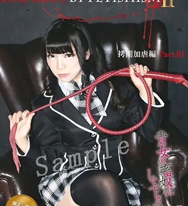 Screenshot 1 from ZSD-11 Kugika No Kan, Sodomizing Interrogation Torture Edition Part.01 ‘Guest King★Revelation’ PROJECT ZERO… Sparking and Spanking, Female Dominance M-Male, Yappari Market