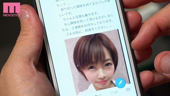 Screenshot 2 from MIAA-154 Akase Naoko Finally Got to Do the Forbidden First-Time Sefure with Her Boyfriend… Cum SM Planning Minna No Kikatan