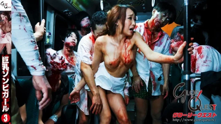 Screenshot 22 aus GVG-164 SEX OF THE DEAD: Busty Zombie Girl - Körperbewusst, Großes Projekt