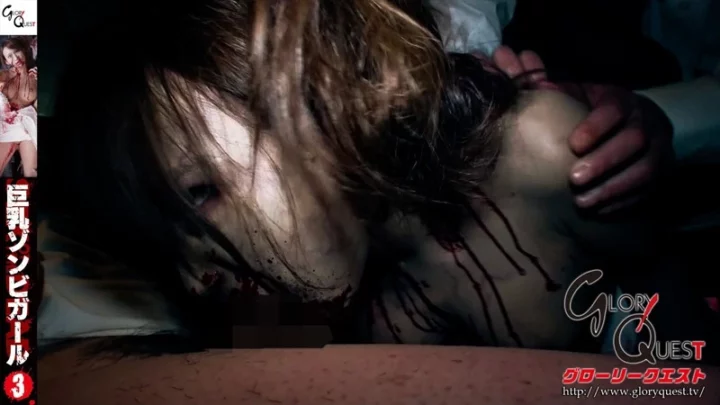 Screenshot 11 aus GVG-164 SEX OF THE DEAD: Busty Zombie Girl - Körperbewusst, Großes Projekt