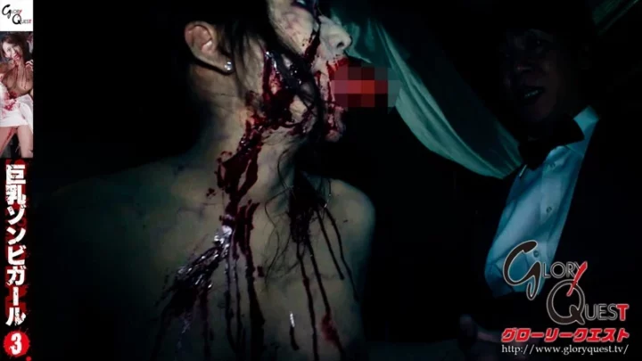 Screenshot 10 aus GVG-164 SEX OF THE DEAD: Busty Zombie Girl - Körperbewusst, Großes Projekt