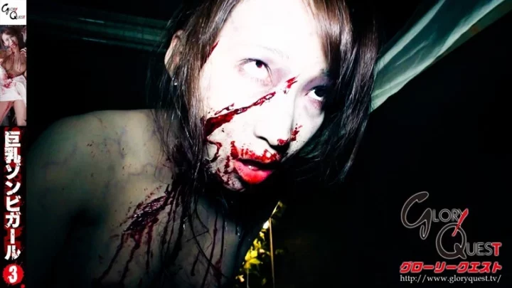 Screenshot 9 aus GVG-164 SEX OF THE DEAD: Busty Zombie Girl - Körperbewusst, Großes Projekt