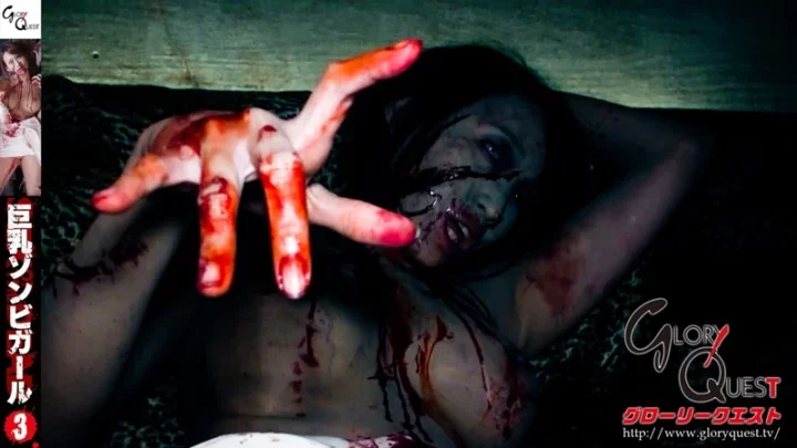 Screenshot 7 aus GVG-164 SEX OF THE DEAD: Busty Zombie Girl - Körperbewusst, Großes Projekt