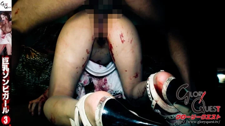 Screenshot 4 aus GVG-164 SEX OF THE DEAD: Busty Zombie Girl - Körperbewusst, Großes Projekt
