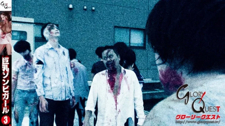 Screenshot 3 aus GVG-164 SEX OF THE DEAD: Busty Zombie Girl - Körperbewusst, Großes Projekt