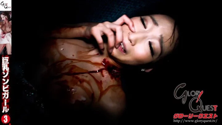 Screenshot 13 aus GVG-164 SEX OF THE DEAD: Busty Zombie Girl - Körperbewusst, Großes Projekt