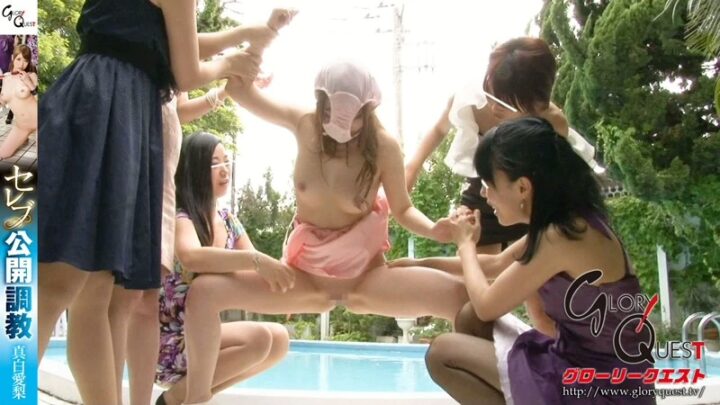 Screenshot 16 from GVG-334 Entrenamiento Público de Celebridades: Manami Aoba Violación, Orina, Bebiendo Orina, Boca a Ano, 130 Minutos de Tortura de Orina