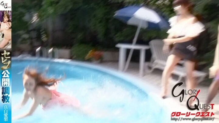 Screenshot 13 from GVG-334 Entrenamiento Público de Celebridades: Manami Aoba Violación, Orina, Bebiendo Orina, Boca a Ano, 130 Minutos de Tortura de Orina