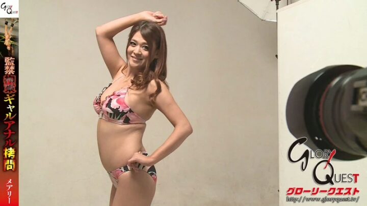 Screenshot 21 from GVG-357 Forbidden Arrested Girl Anal Interrogation: Ryouei Skaturo, Glory Quest (GQE) Forbidden Arrest, Haramati Tachibana Mary