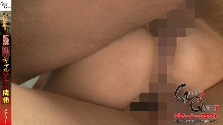 Screenshot 3 from GVG-357 Forbidden Arrested Girl Anal Interrogation: Ryouei Skaturo, Glory Quest (GQE) Forbidden Arrest, Haramati Tachibana Mary