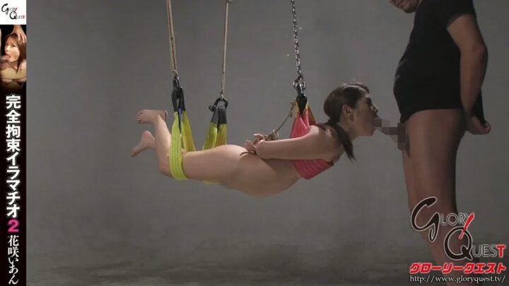 Screenshot 3 from GVG-409 Hanasaki Ian: Completely Restrained Illusion 2 – Feti, Trident Tanaka, Glory Quest