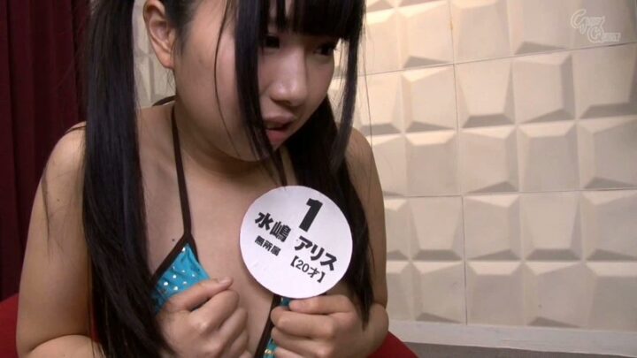 Screenshot 12 from GVG-475 Audición Anal: Fetiche de Trindl Tanaka - Nakazato Miho, Kasugabe Konoha, Mizushima Arisu, Shinoda Kotomi