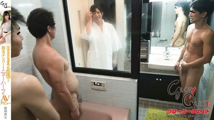 Screenshot 9 from HVG-024 Shinozuka Mayuu Hcup But Full-Power Erection: Exclusive New Half Actress Homosexuality 135 min