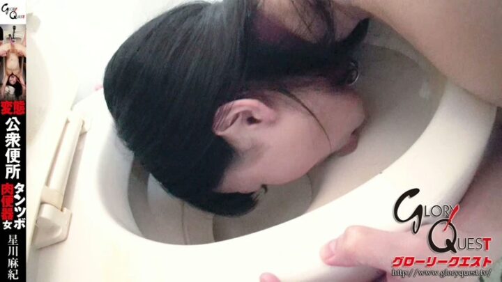 Screenshot 14 from MVG-019 变态公共厕所：尿尿机器女孩，恋物癖，偷窥，荣耀探险 (GQE) 星川真纪
