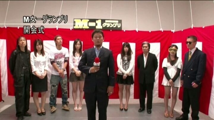 Screenshot 21 from ATOM-009 M Woman 1 Grand Prix: The Best M Woman in Japan! Featuring SM, Other Fetishes, Scat