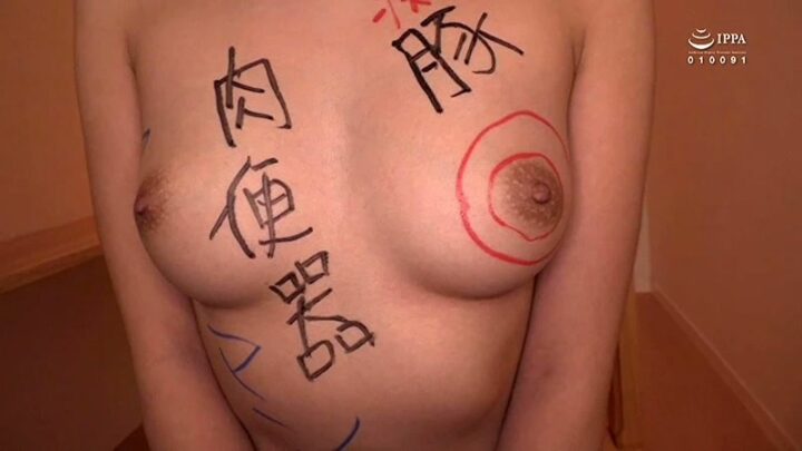 Screenshot 12 aus FAA-254 Kondou Yuki: Geheimraum für verheiratete Frauen - Dokumentation über die Gefangenschaftstraining - Deep Throating Einweihung F&A