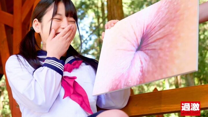 Screenshot 19 from NHDTB-421 Arata Mirei: Anal Taboo Lifted! Anal Queen with Double Penetration, 2-Hole Sex, Outdoor Anal Creampie, 3P·4P Gangbang, Scat