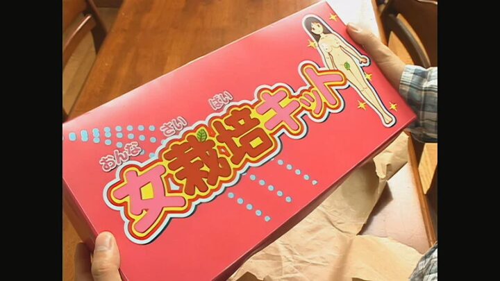 Screenshot 21 from RCT-148 橘美穗、南司、Coco@女體育惡作劇、蘭美日和、夢・希望計畫