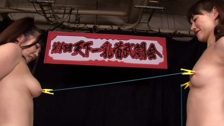Screenshot 7 aus RCT-609 Rocket 1st Heavenly Breasts Martial Arts Tournament: Kawamura Jamii and Other Fetish Projects