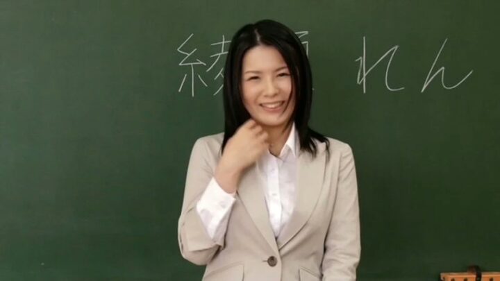 Screenshot 21 from SACE-084 大塚恋（深海恋）新女教师在绝望的教室中被紧紧束缚，115分钟软性点播射精