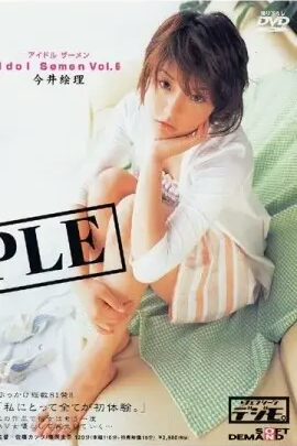 Screenshot 1 from SDDM-165 偶像化者 Vol.6 今井繪里 迷戀