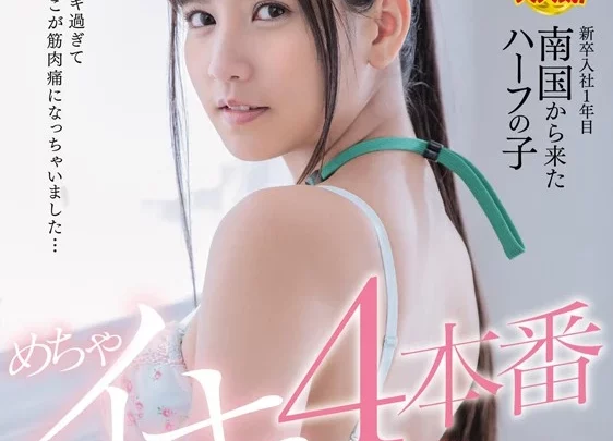 Screenshot 21 from SDJS-092 宮崎凛：我敏感而美丽的身体一次又一次达到高潮——无尽的快感，手淫，OL，角色扮演，骑乘位
