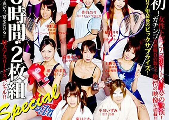 Screenshot 21 from SDMS-305 Athlete: Current Top Athlete Ultimate Queen Decides… 360 Minutes Fetic, Adachi Masahiko, Ooishi Moe, Saho Nami, Takamine Midori
