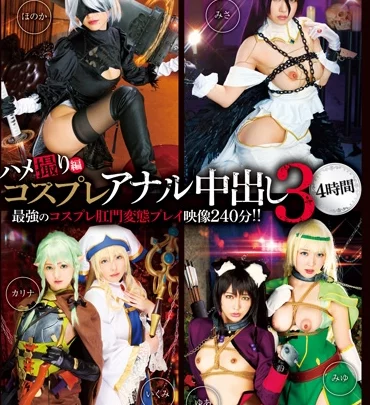 Screenshot 1 from ID-033 [28 角色扮演 肛交 3 口交射精 4小时马拉松 巨大胸部