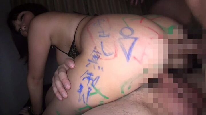 Screenshot 4 from NITR-294 Ayanami Mako Mochimochi Busty Gal with Huge Breasts Gets Her Anal Deflowered by a Dumb Guy’s Thick Cock – Gangbang, Rape, Cumshot