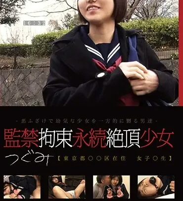 Screenshot 1 from AGAV-017 Tsugumi Mizusawa: Eternal Submission, Forbidden Virgin – Socks, Uniform, Cum Deep Throating