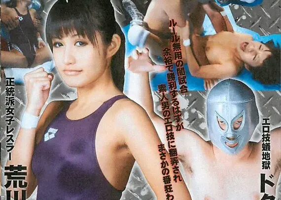 Screenshot 1 aus AKJ-03 Sumire Shibukawa: Demütigung im Mädchenumkleideraum SEX - Erotisches Herbstmatch 3, produziert von der Akibacom Produktionsabteilung