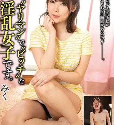 Screenshot 1 from ANZD-026 I’m a Slutty Office Lady and Proud of It. Miku Tits Blow Zermen Tide Blow Gal Fellatio Anzu/Fantasy Tribe