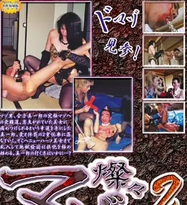 Screenshot 1 from ARCD-35 石原由里：双人受虐女孩香气