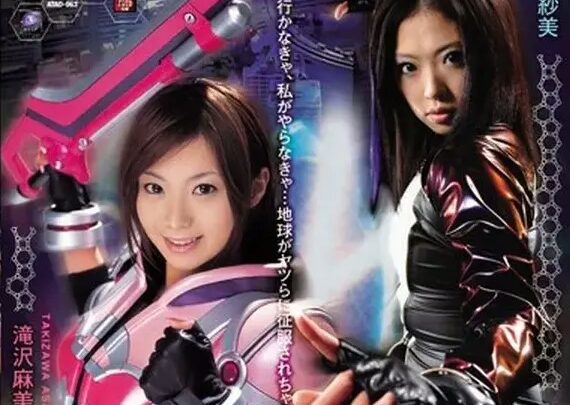 Screenshot 1 from ATAD-063 CYBER-GUARD PERFECT VER. Asami, Takizawa Asami (Asami Takizawa) Attackers Anthology