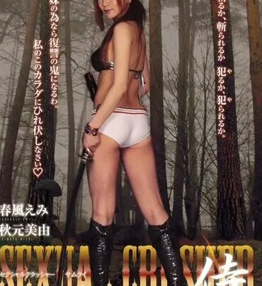 Screenshot 1 from ATID-151 Harukaze Emi Sexual Clash Samurai Smile Akimoto Miyu In Mad Rape