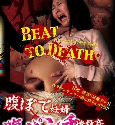 Screenshot 1 from ATRM-02 腹部收紧的妻子 × 腹部内裤：窒息的狂喜，女骑乘姿势，束缚，迷你裙