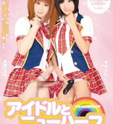 Screenshot 1 from AUKS-006 Satou Hiromi, Kohaku Ut Idol and New Half Our Sex is Real