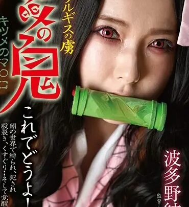 Screenshot 1 from BDA-121 Hatano Yui: Vergine Prostituta, Demone Lussurioso con un Occhio Sgranato, Rimozione dei Vestiti Bermuda 3P / Mousouzoku