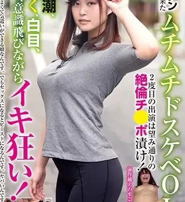 Screenshot 1 from BLOR-152 望月彩香渴望奢华享受：一次汗流浃背、湿漉漉、狂野的办公室女郎体验 – 她的第二次出场更加激烈！ Burokkori-