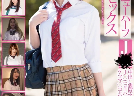 橘セリナ 可愛すぎるニューハーフ J-アナルセックス 7人の女性 240分 中沢ちゅりん のスクリーンショット 1
