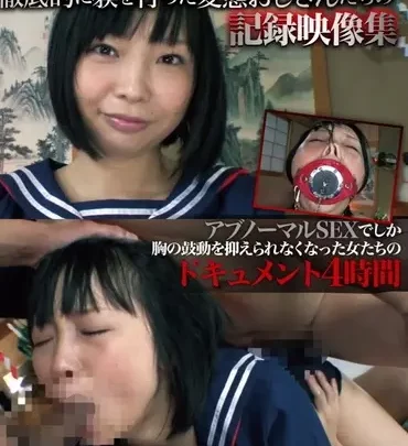 Screenshot 1 from BRTM-012 オトコに支配されたい美少女の口・マ○コ・アナル、穴という穴を全て塞い Anal BLACK REAL