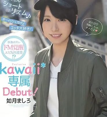 Screenshot 1 from CAWD-097 Kisaragi Mashiro se rapproche et devient personnelle : La première fois d'une adolescente bien en forme dans un tournage amateur intime