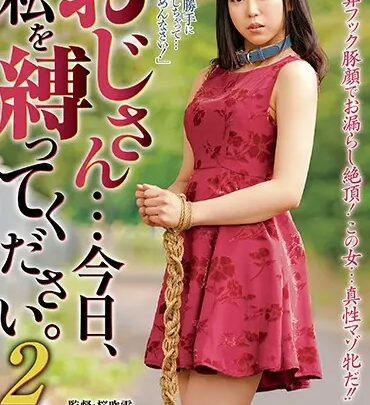 Screenshot 1 from Nanako Miyamura… Please tie me up today. 2, Nanako Sakura Fubuki Celeb No Tomo Facials