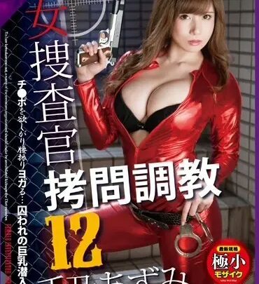 Screenshot 1 from CETD-271 Interrogation Room Torture 12: Azumi Chiyuki Irama 3P Torture Stockings Irama Rape
