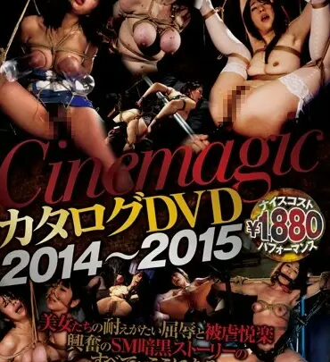 Screenshot 1 from CMC-160 Girls’ High School Student Home Invasion: Forced Nipple Play, Yurina Hagino, Other Costume, Collect, Other SM, Other Female Students