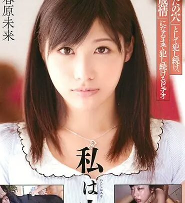 Screenshot 1 from DDB-203 Sunohara Miki: I Was Imprisoned – Restraint, Islamic Detention