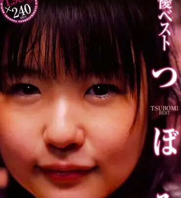 Screenshot 1 from DDT-270 Tsubomi Female Idol Best Dogma Facials