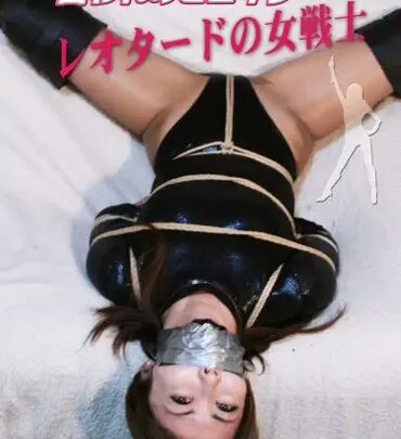 Screenshot 1 from DHER-016 Ichikawa Ayaka Trapped Heroine: Female Warrior Rei Jou Shashinkan
